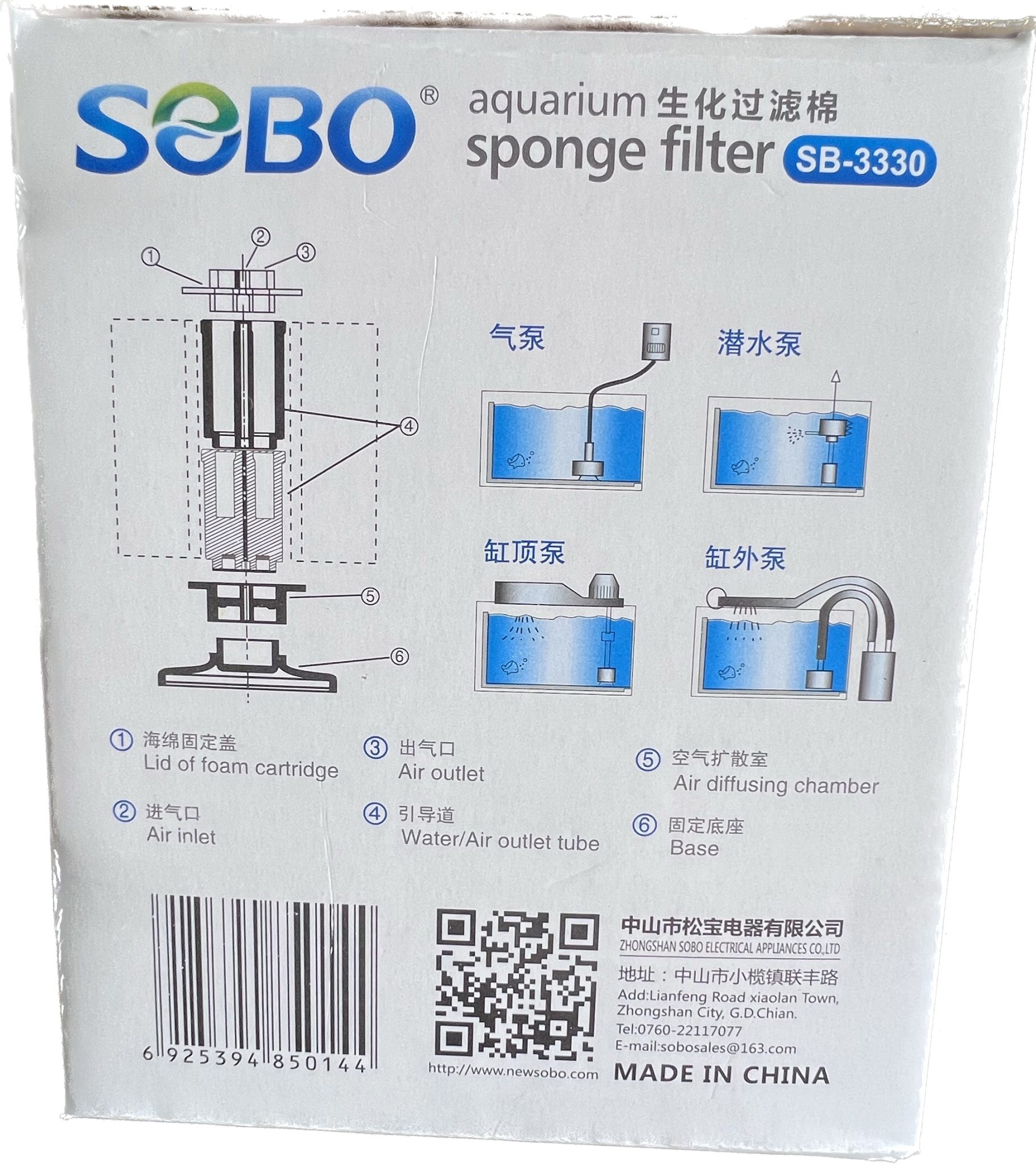 Sobo Sponge Filter The Fish Guy