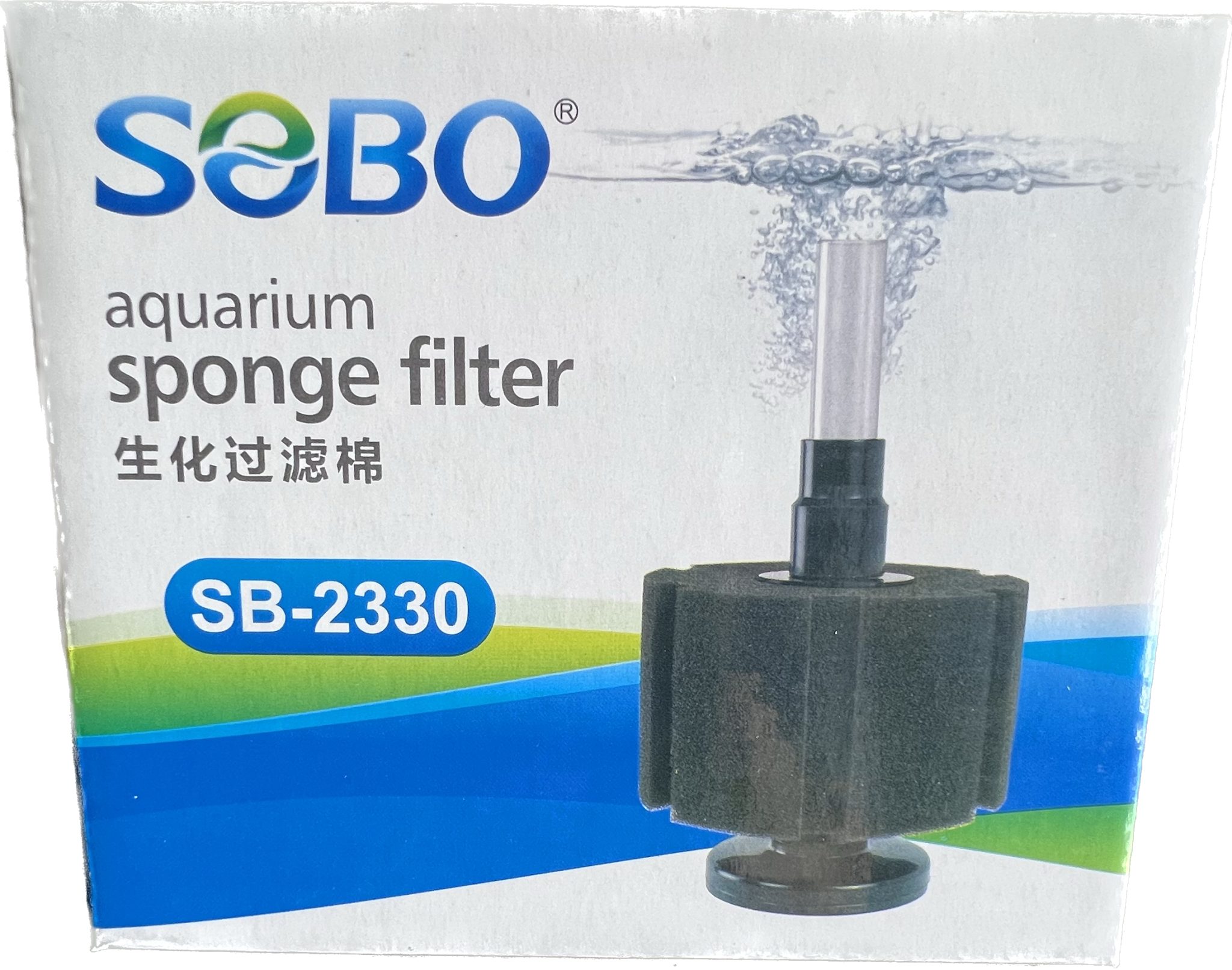 Sobo Sponge Filter The Fish Guy