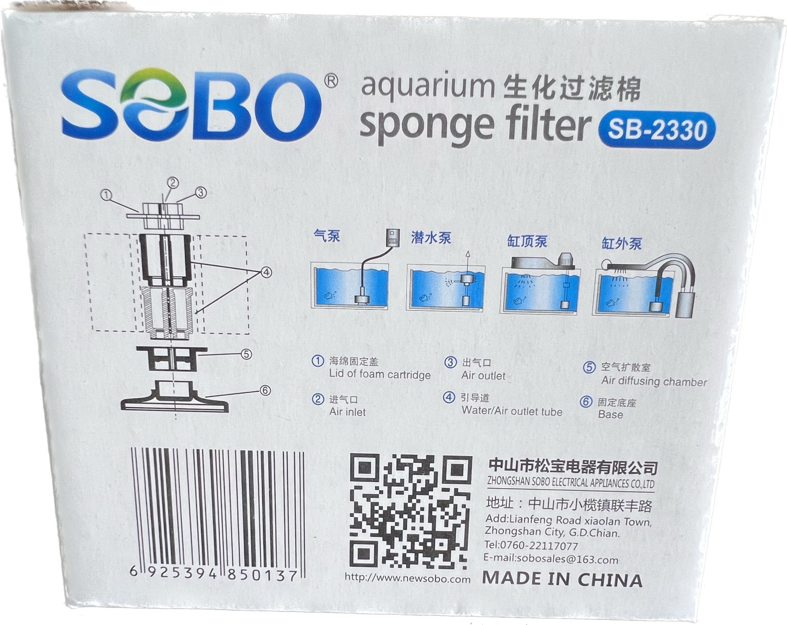 Sobo Sponge Filter The Fish Guy