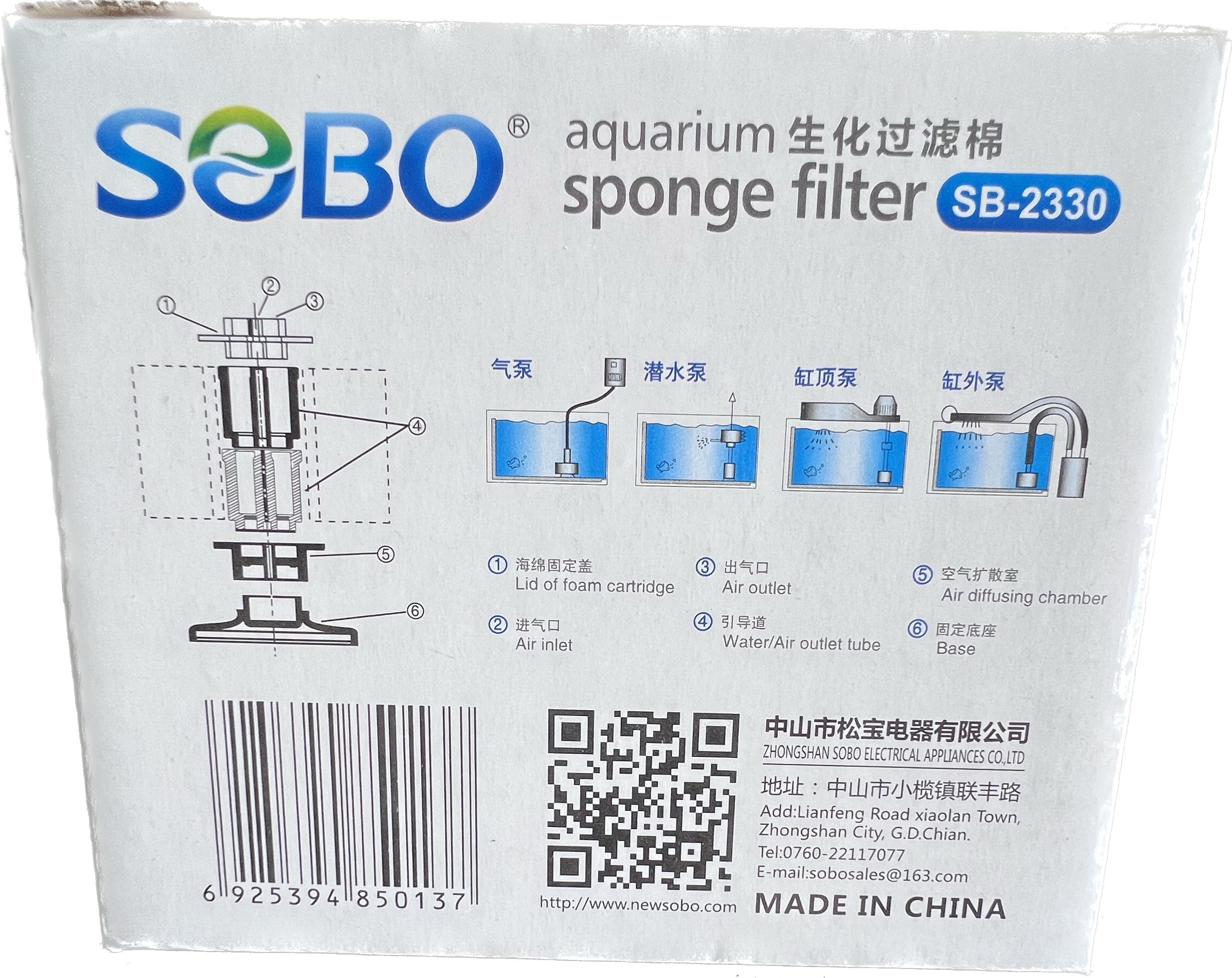 Sponge SB2330 2